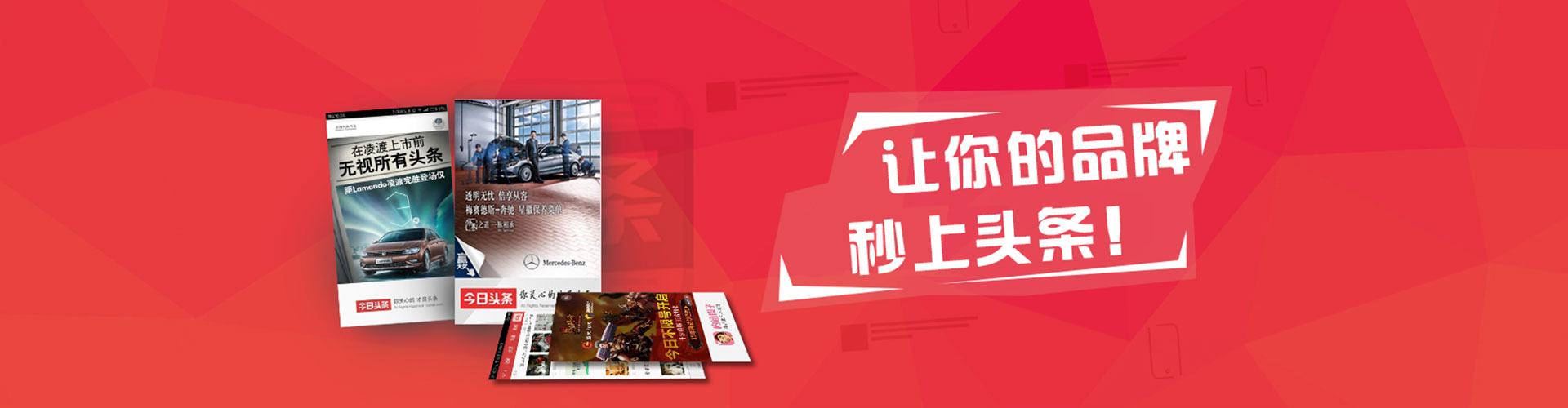 崇礼快手信息流