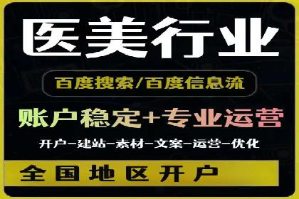 信息流广告转化率提升：案例解析